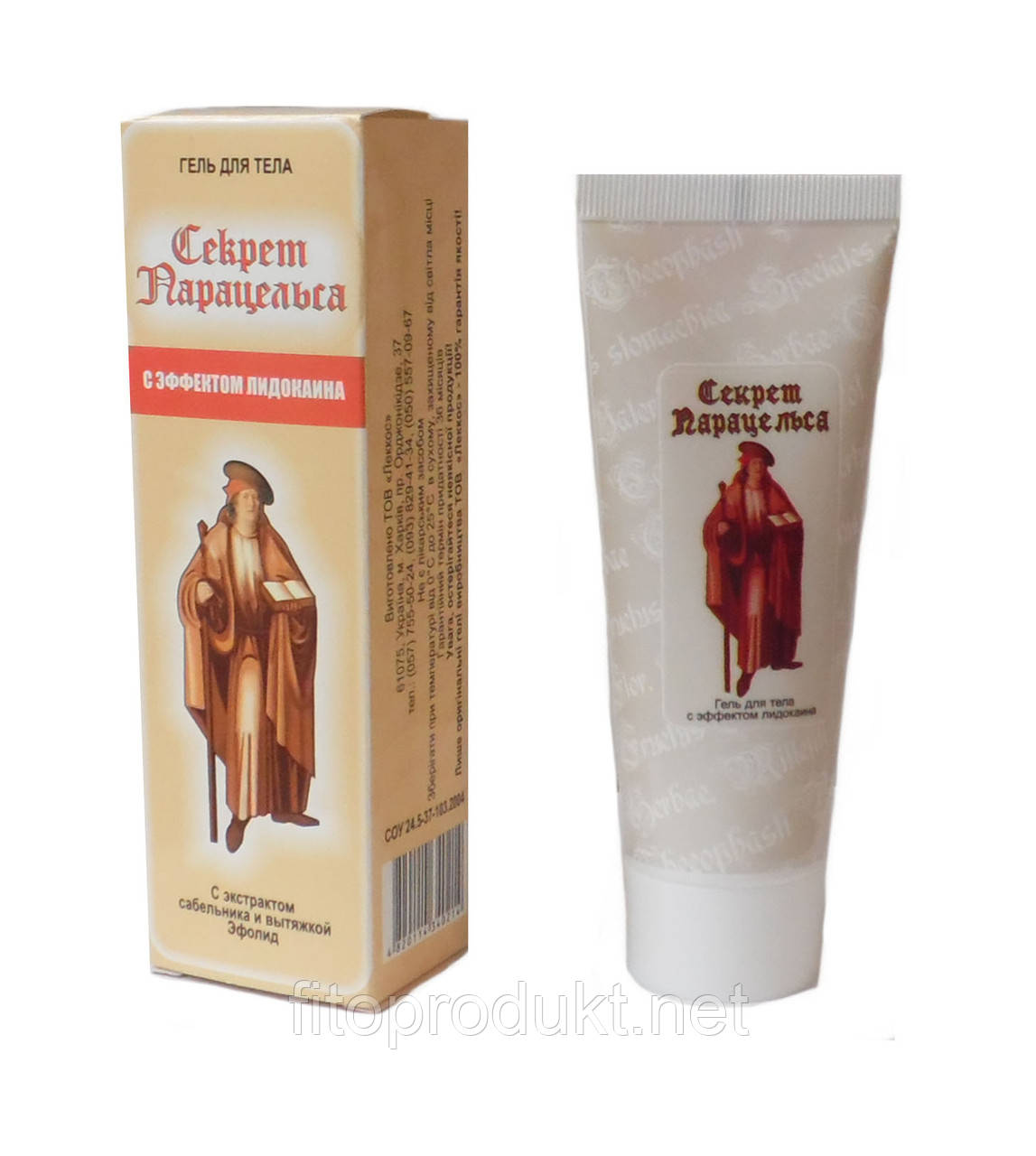 Купить Секрет Парацельса гель для тела с эффектом ЛИДОКАИНА 80 мл ...
