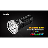 Ліхтарик Fenix LD75C Cree XM-L2 (U2), фото 2