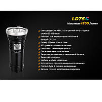Ліхтарик Fenix LD75C Cree XM-L2 (U2), фото 6