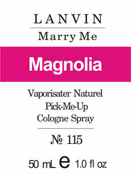 Парфуми 50 мл (115) версія аромату Ланвін Marry me