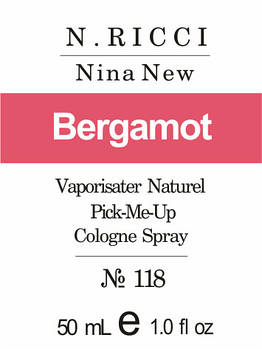 Парфуми 50 мл (118) версія аромату Ніна Річчі Nina New