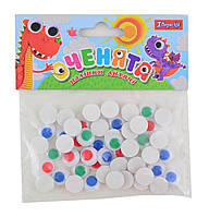 953416 Кольорові вічка 50 шт, розм. 12 мм