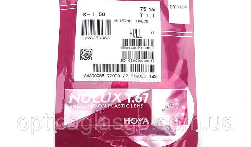 Лінза HOYA Nulux Eynoa 1.67 Hi-Vision Long Life