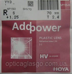 Лінза HOYA Addpower 60 1.50 Hi-Vision Aqua