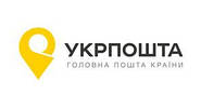 Користуйтеся послугами УКРПОШТИ