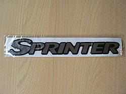 Наклейка s орнамент задній Sprinter 290х45х1.4мм силіконова напис на авто Mercedes Мерседес Спринтер