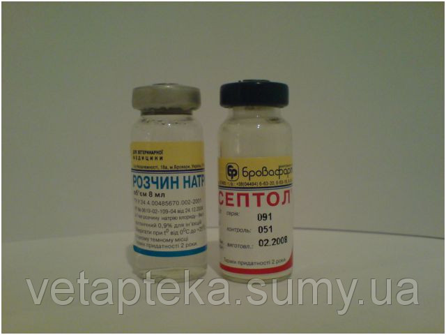 Бровасептол 3,3 г для ін'єкцій комплексний ветеринарний антибіотик