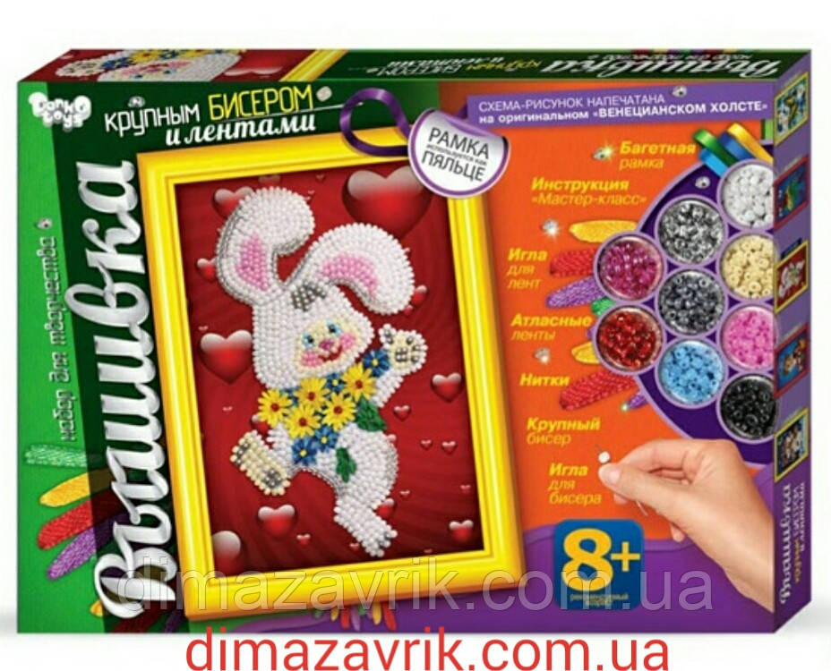 Набір для творчості "Вишивка великим бісером і стрічками, фото 1