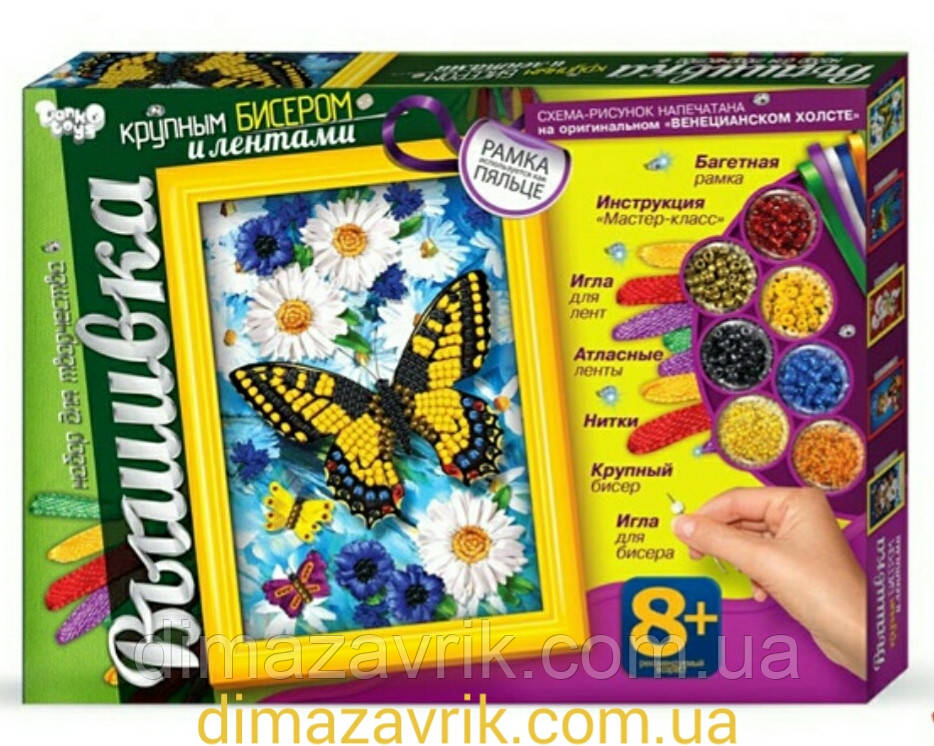 Набір для творчості "Вишивка великим бісером і стрічками, фото 1