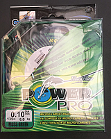 Шнур Power Pro 0.10mm зел (Китай)