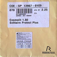 Линза Rodenstock Cosmolit 1.6 Solitaire Protect plus2