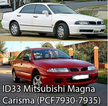 Чип транспондер ID73 (ID33) PCF7935 (Mitsubishi Magna Carisma) pcf7930 pcf7931 pcf7935