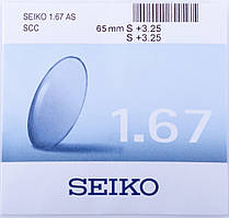 Лінза Seiko 1.67 AS SCC