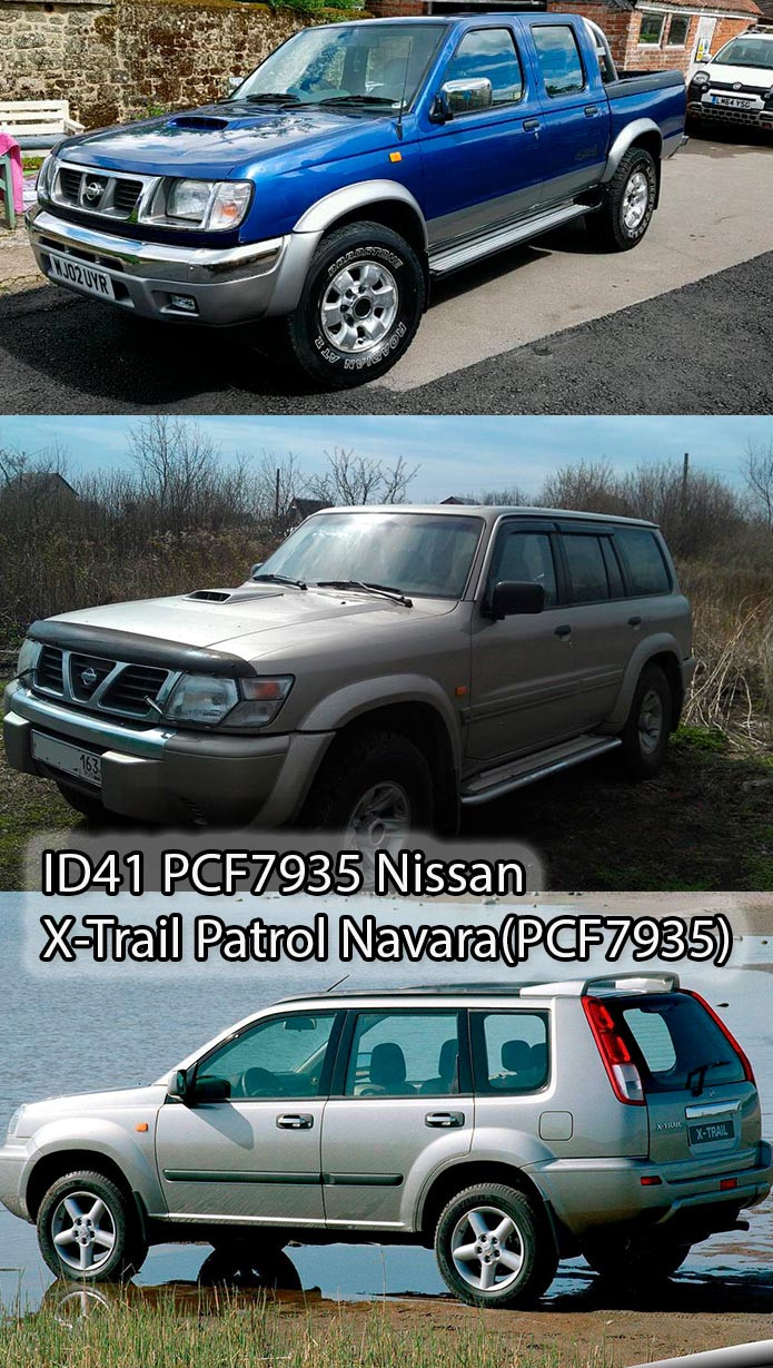 Чип транспондер ID41 PCF7935 Ніссан (Nissan X-Trail Patrol Navara Premiera Almera Laurel Maxima March Micra Pu