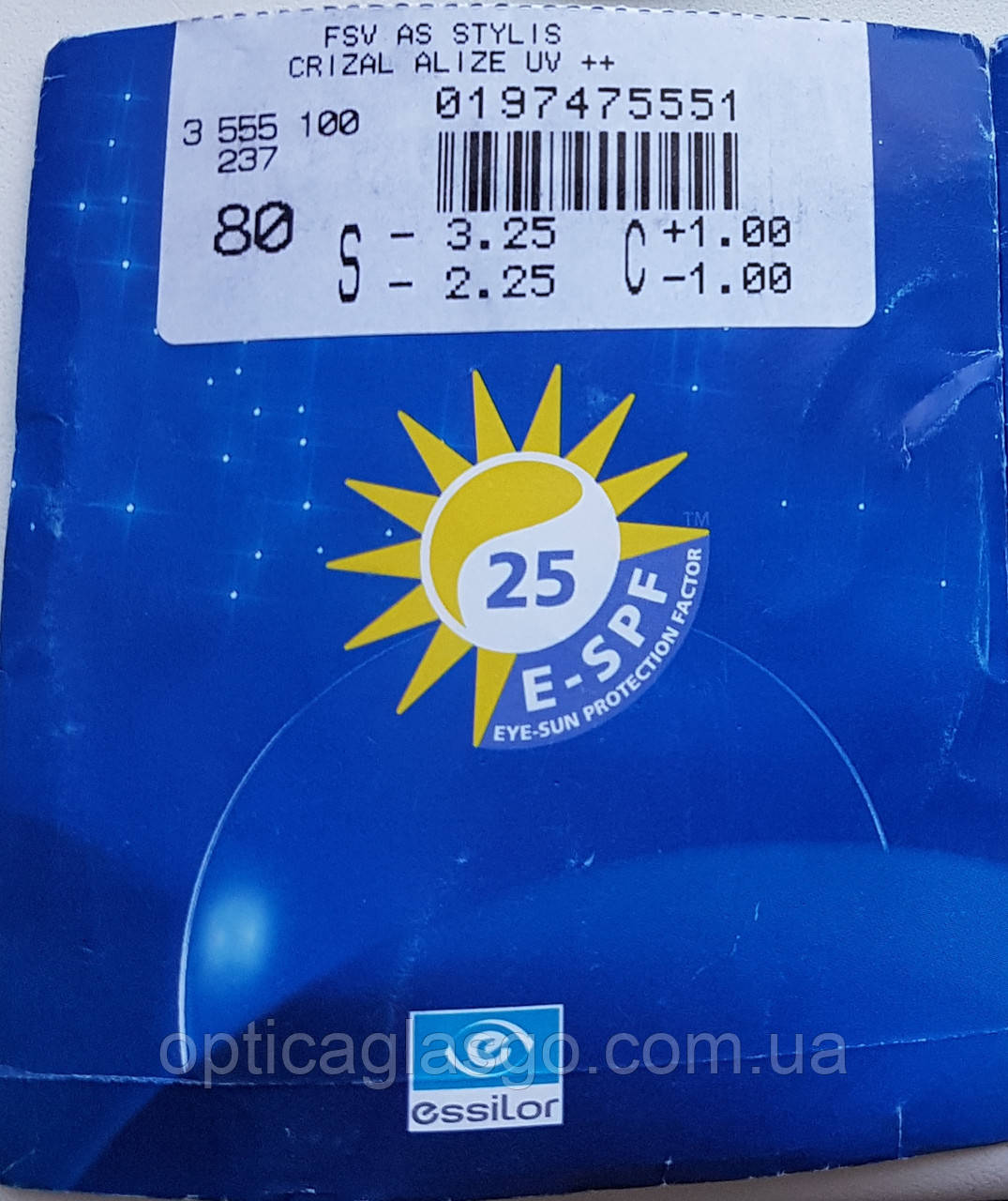 Лінза ESSILOR 1.67 AS Stylis Blue UV Capture Crizal Easy Pro