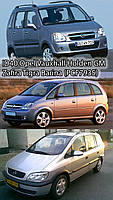 Чип транспондер ID40 Opel Vauxhall Holden GM PCF7930/PCF7931/PCF7935 (Zafira Tigra Barina Speedster Agila Vec