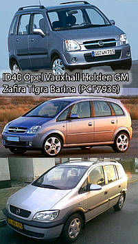 Чип-транспондер ID40 Opel Vauxhall Holden GM PCF7930/PCF7931/PCF7935 (Zafira Tigra Barina Speedster Agila Vec