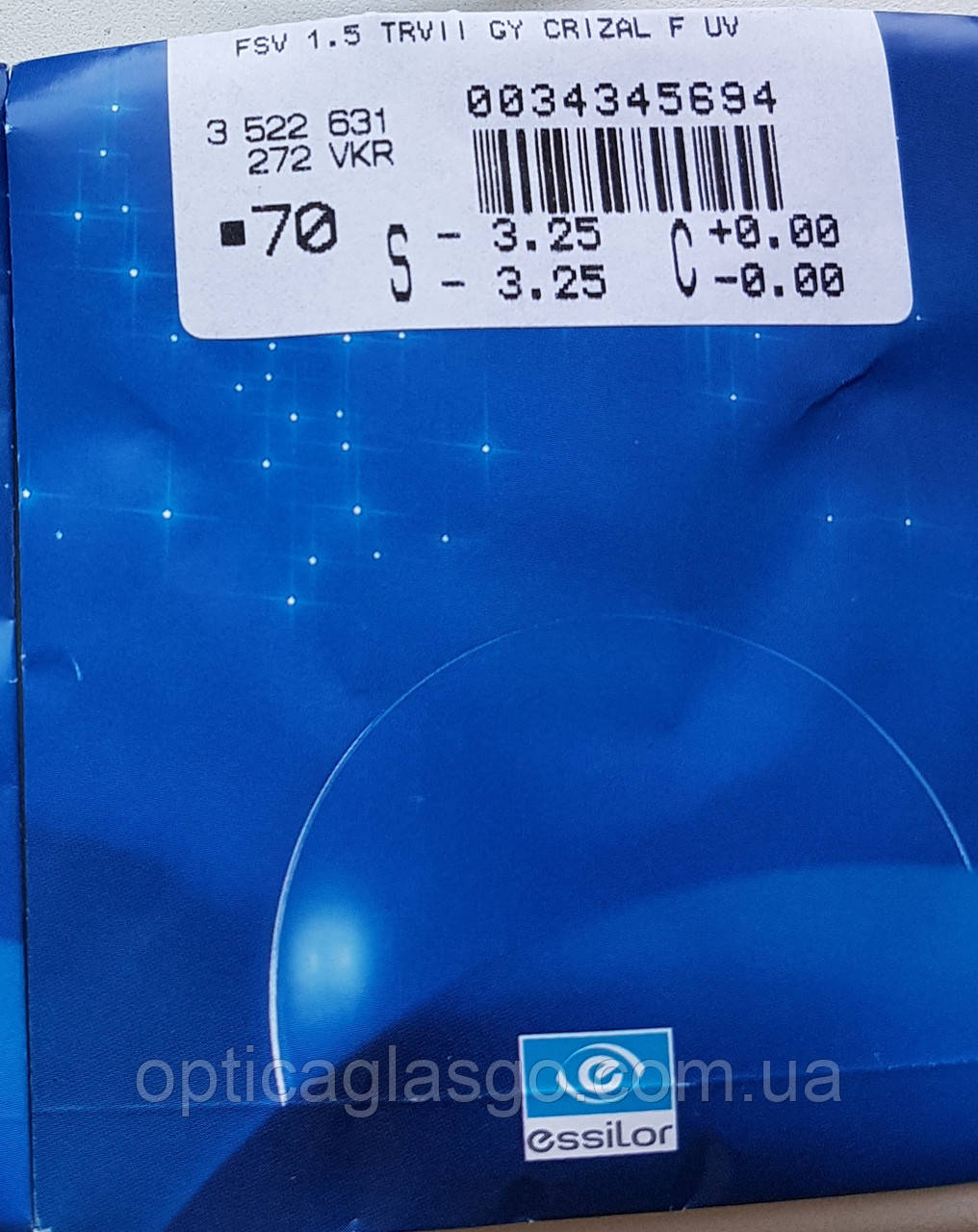 Лінза ESSILOR 1.5 Orma Transitions GEN8 Crizal Easy Pro (фотохром)