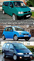 Чип транспондер ID42 PCF7935 VW Volkswagen VAG Crypto (Caddy Golf Cabrio Lupo Polo Sharan Transponter Caravell