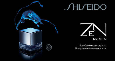 Shiseido Zen for Men туалетна вода 50 ml. (Шисейдо Зен Фор Мен), фото 3