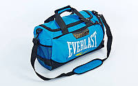 Спортивная сумка everlast голубая