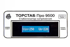 Торстаб ПРО 9500 — стабілізатор напруги для дому, квартири, офісу, дачі, фото 2