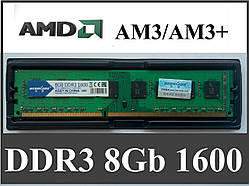 Оперативна пам'ять DDR3 8Gb 1600MHz PC3-12800 AMD AM3/AM3+ 8G Гб 8Г ОЗП 