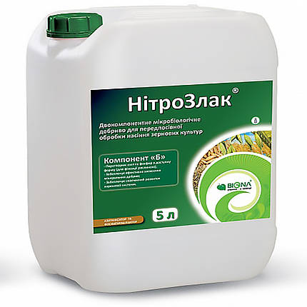 Нитрозлак (азотофикатор і фосфатмобілізатор), 5 л, фото 2