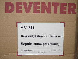 Ущільнювач Deventer SV3