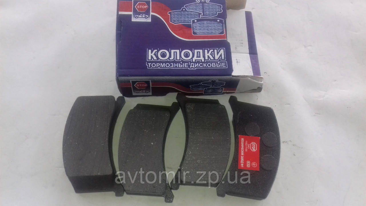 Колодки гальмівні передні ЗАЗ 1102 -1105, Таврія, Славота STOP, фото 1