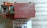 Замок люка METALFLEX Tip ZV-445 Model B1, фото 2