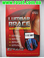 Еластичний зігрівальний турмаліновий пояс із тримером для попереку Ziraki comfort Lumbar brace waist trimmer NY