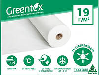 Агроволокно белое плотность 19 г/м2 Greentex