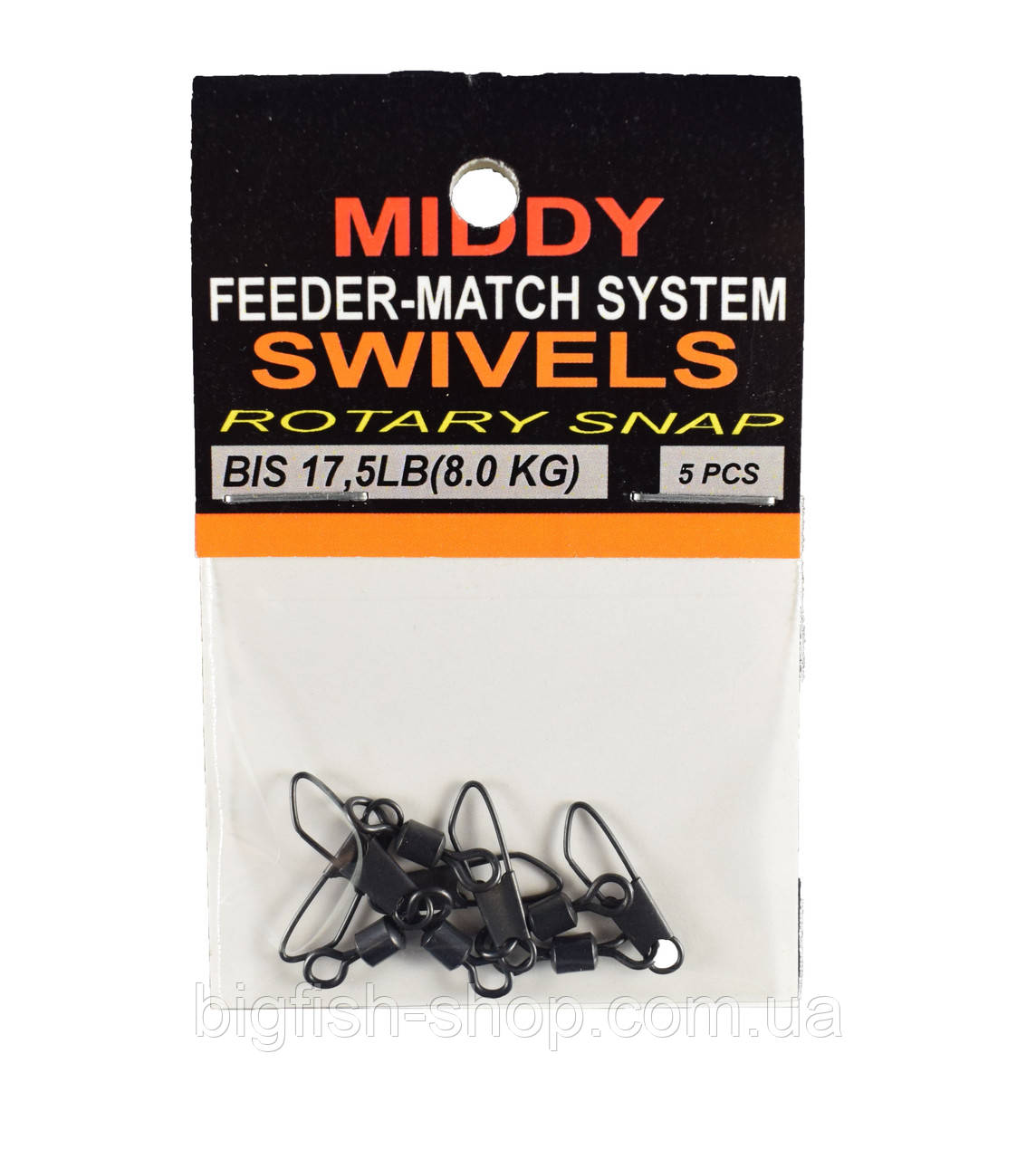 Кріплення ковзне Middy Swivels Rotary Snap