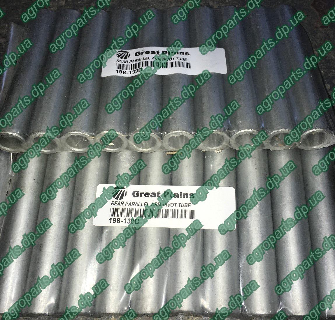 Втулка 198-139D мет. з/ч REAR PARALLEL ARM PIVOT TUBE Great Plains CPH NTA втулки мет 198-139d