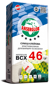 Клей еластифікований для мармуру та мозаїки ANSERGLOB BCX 46, 25 кг