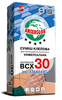 Клей для облицювання керамічної плитки ANSERGLOB BCX 30, 25 кг