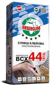 Клей еластифікований ANSERGLOB BCX 44 TOTAL, 25 кг