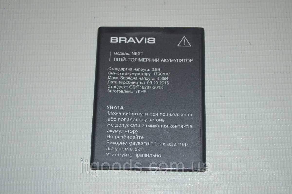 Оригінальний акумулятор (АКБ, батарея) для Bravis Next 1700mAh