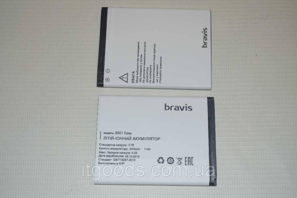 Оригінальний акумулятор (АКБ, батарея) для Bravis B501 Easy 2000mAh (73*56mm)