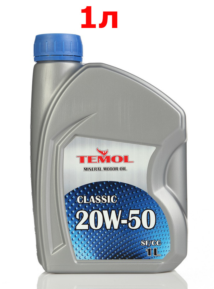 Моторна олива Temol 20w50 Classic 1л