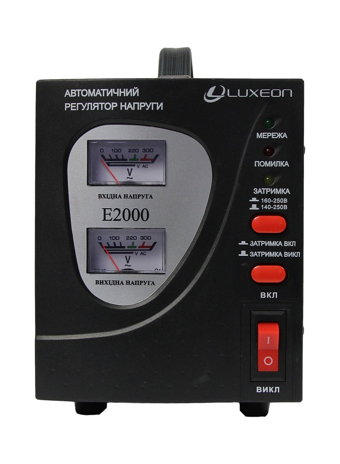 Luxeon E-2000 — стабілізатор для холодильника морозилки комп'ютера недорогої стабілізатор напруги релейний