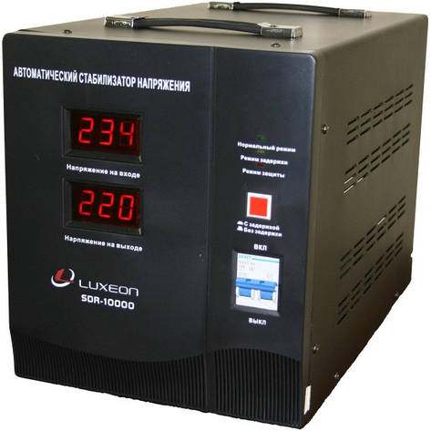 Luxeon SDR-10000 — стабілізатор на десять кіловатів, фото 1