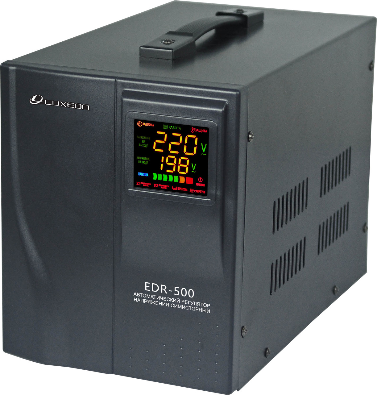 Luxeon EDR-500 — стабілізатор для котла симісторний