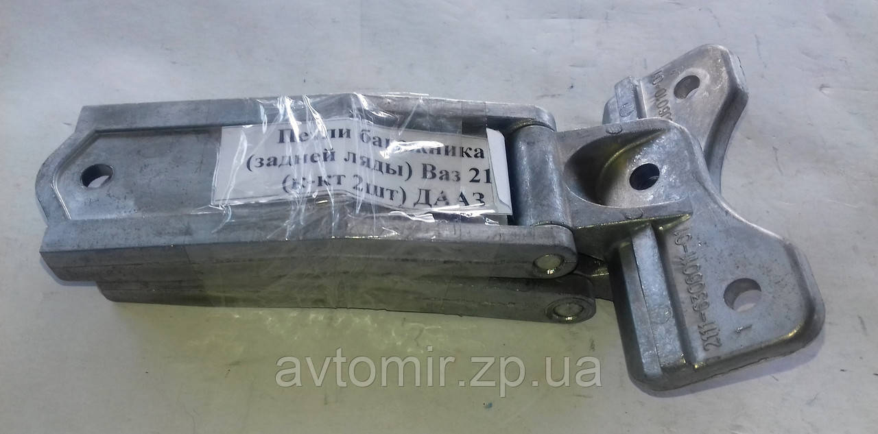Петлі багажника (задній ляди) Ваз 2111 (к-кт 2 шт.)