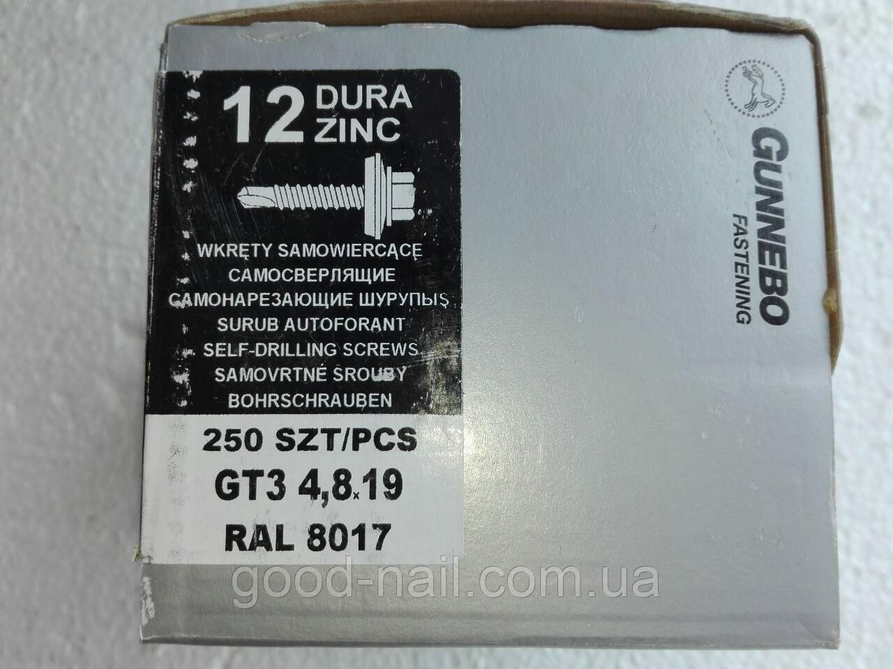 Покрівельні саморізи 4,8*35 по дереву 8017(шоколадно-коричневий)