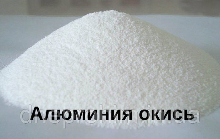 Купить Алюминия окись 40 микрон (оксид алюминия) ЧДА 97%, цена 165 ...