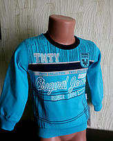 Для хлопчиків