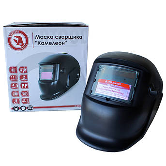 Маска зварювальника "Хамелеон" INTERTOOL SP-0062, фото 1