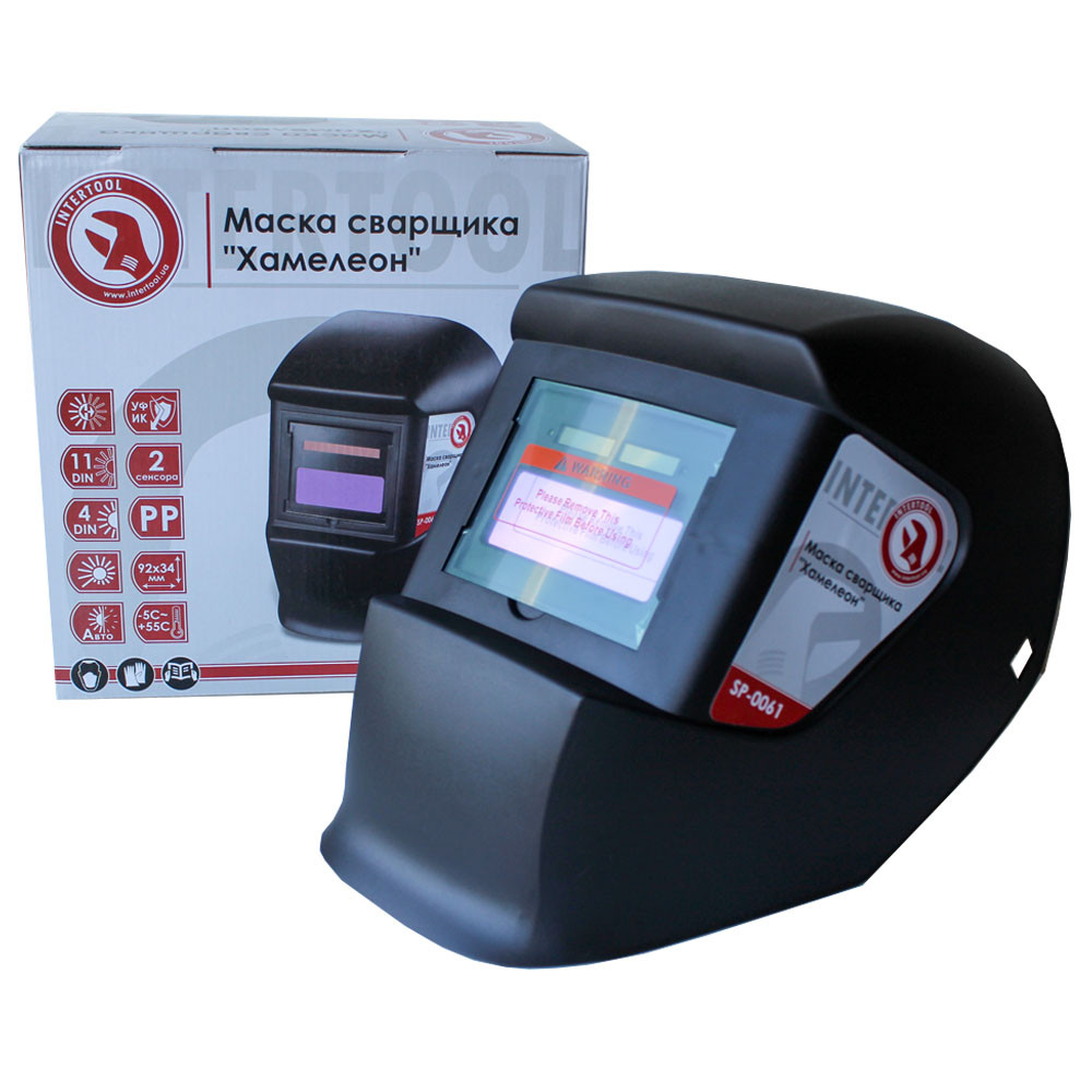 Маска зварювальника "Хамелеон" INTERTOOL SP-0061